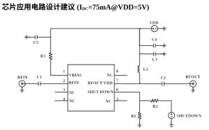 ATR2057 芯片管腳分布（高精度低噪聲放大器）-深圳市億勝盈科科技有限公司官網(wǎng)