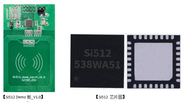 圖片[1]-13.56MHz 非接觸式閱讀器芯片--Si512