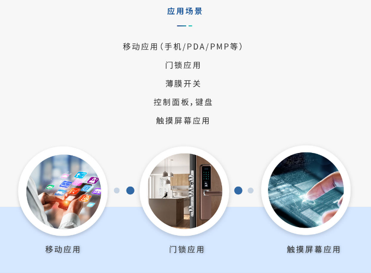 圖片[5]-觸摸芯片-Si14T-深圳市億勝盈科科技有限公司