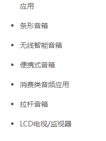圖片[3]-HT328 免電感濾波2×30W D類立體聲音頻功放