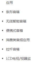 圖片[3]-HT326 免電感濾波2×30W D類立體聲音頻功放