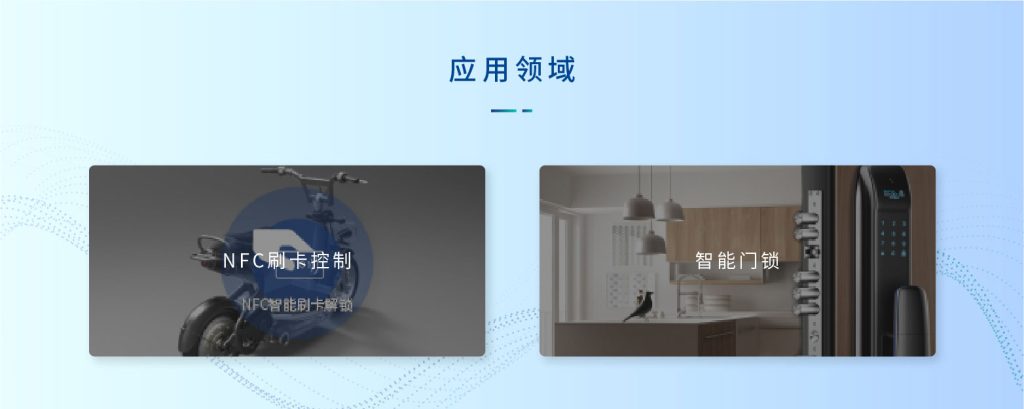 圖片[2]-Ci520 | A卡普通刷卡芯片