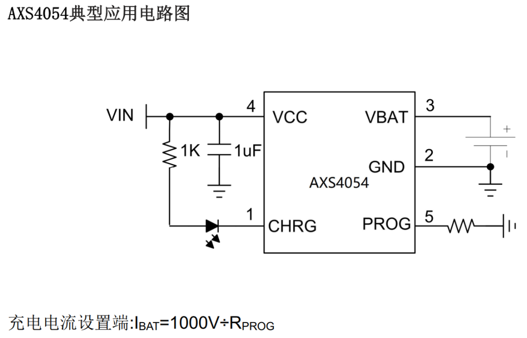 圖片[3]-AXS4054丨電池充電管理芯片