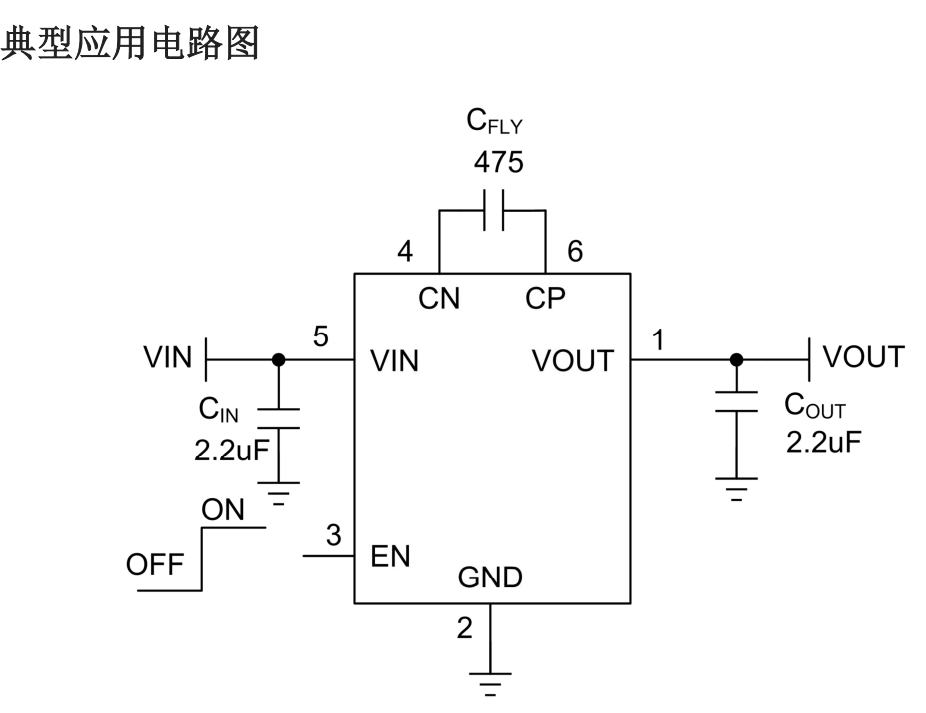 圖片[4]-AXS4004丨低噪聲電荷泵型DCDC轉(zhuǎn)換器芯片