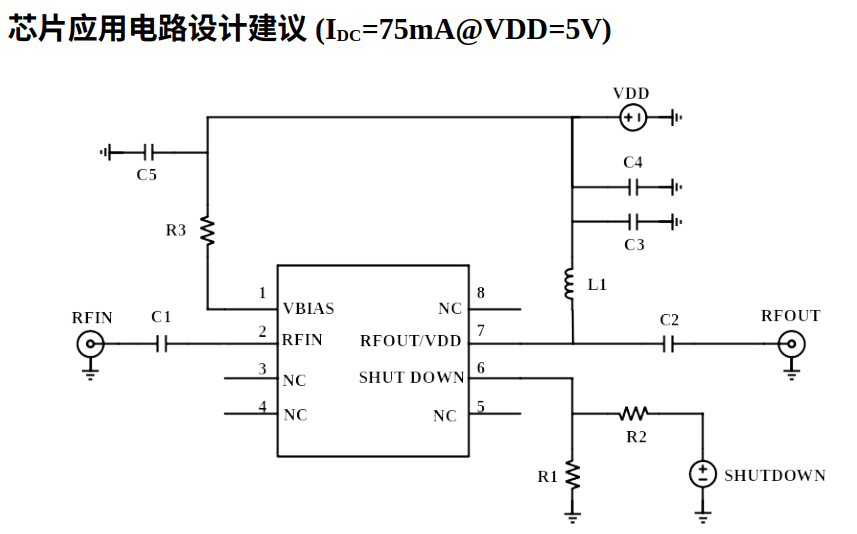 圖片[3]-ATR2057 芯片管腳分布（高精度低噪聲放大器LNA）