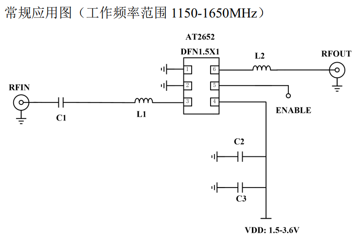 圖片[2]-ATR2652雙頻LNA低噪聲放大器芯片