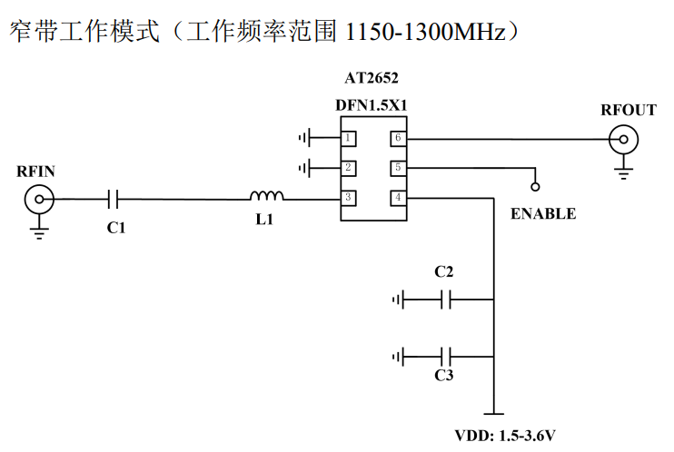 圖片[3]-ATR2652雙頻LNA低噪聲放大器芯片