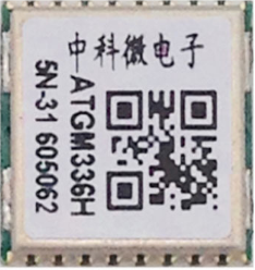 圖片[1]-ATGM336H-5N31 杭州中科微 BDS/GNSS全星座定位導航模塊